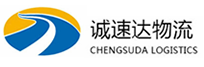 湖州到南靖县物流公司